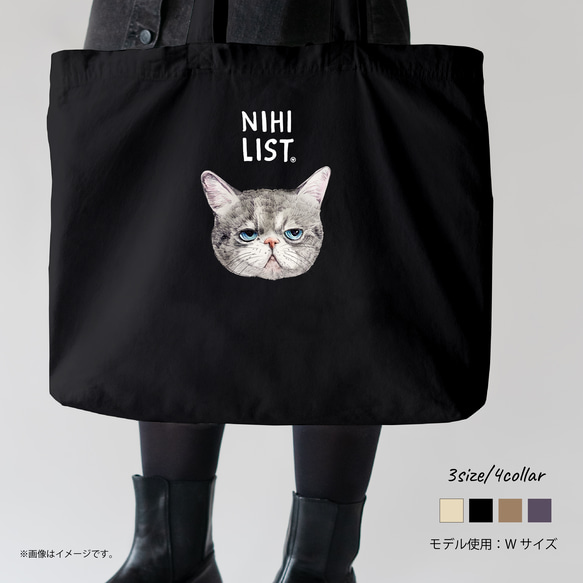 ニヒルなネコ」薄手のしっかりトートバッグ/送料無料 トート