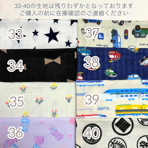 名入れ刺繍 もくもくスタイ《クリスマス》 オーダーは15日まで スタイ