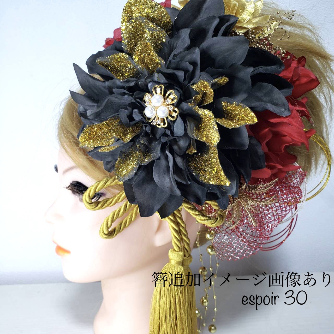 30 髪飾り 成人式 結婚式 赤 黒 金 ゴールド　派手