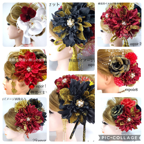 19 髪飾り 成人式 黒 金 ダリア バラ 結婚式 派手 ゴージャス 振袖