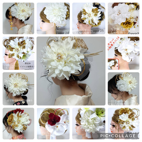 19 髪飾り 成人式 黒 金 ダリア バラ 結婚式 派手 ゴージャス 振袖