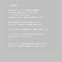 ジェルネイル　成人式　和装　白　ホワイト　卒業式　袴　うねうね　花　ウェディング　ブライダル　真っ白　雪　マットネイル 7枚目の画像