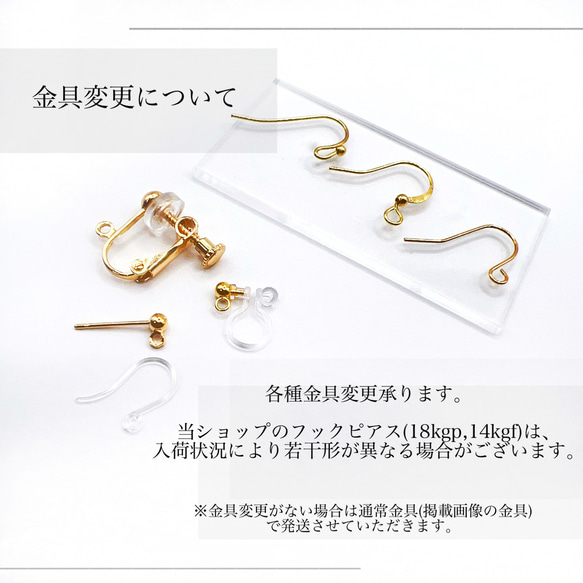 【お得な2点set】薔薇 「愛情」ヘッドドレス ピアス 和紐 ドライフラワー 金箔 水引 ゴールド 成人式 入学式 袴 16枚目の画像