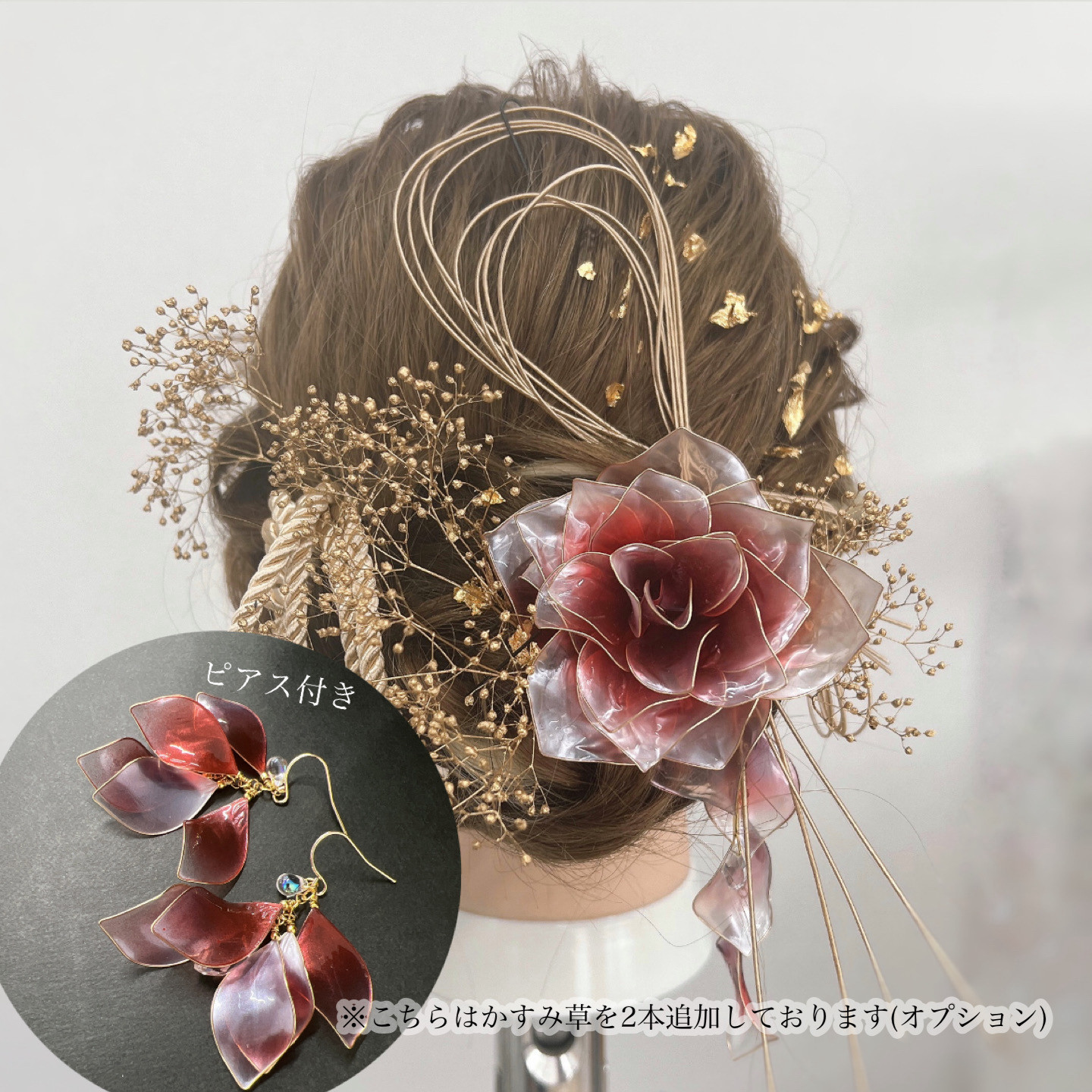 【お得な2点set】赤薔薇 「愛情」ヘッドドレス＆薔薇の花弁（フック） h4080&p1141