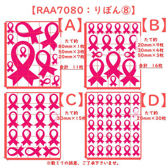 選配顏色尺寸⭐絲帶緞帶⑧鐵皮貼紙鐵片貼布貼紙時尚時尚零件材料 第2張的照片