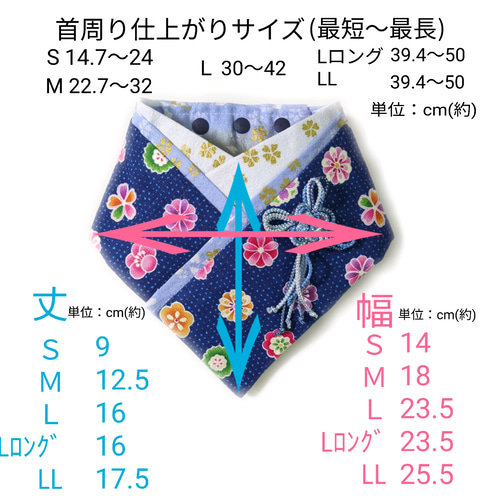 着物風 和風 犬用バンダナ 晴れ着 紫 節句 雛祭り お誕生日 結婚式