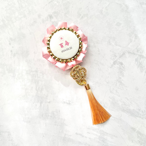 還暦祝いに！》お誕生日入り 還暦 バッジ ロゼット その他雑貨