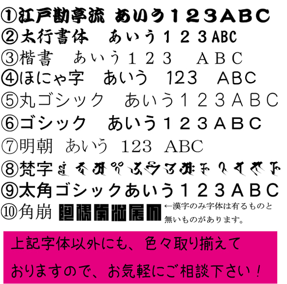 【完全オーダー】アイロンワッペン 刺しゅう 11枚目の画像