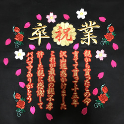 縁づくり工房の販売中作品一覧 | ハンドメイド通販・販売のCreema