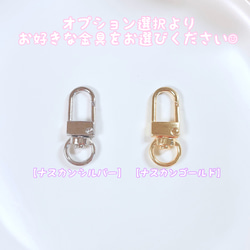 Clear Bear glitter keyring/クリアベアグリッターキーホルダー 6枚目の画像