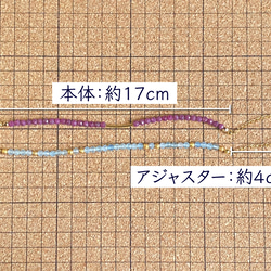 ムーンストーン＊天然石ブレスレット『月の煌めき』 12枚目の画像