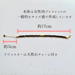 アメジスト天然石ブレスレット 心の癒し・家庭円満【2月誕生石】 8枚目の画像