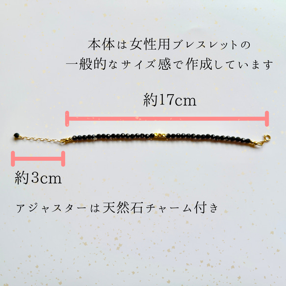 アメジスト天然石ブレスレット 心の癒し・家庭円満【2月誕生石】 8枚目の画像