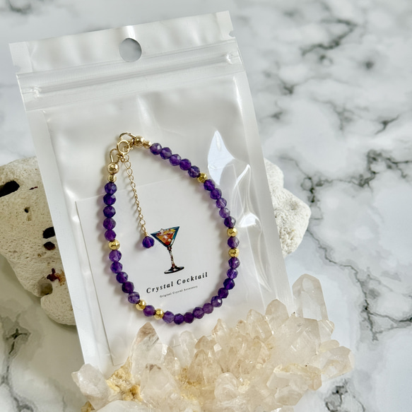 アメジスト天然石ブレスレット 心の癒し・家庭円満【2月誕生石】 7枚目の画像