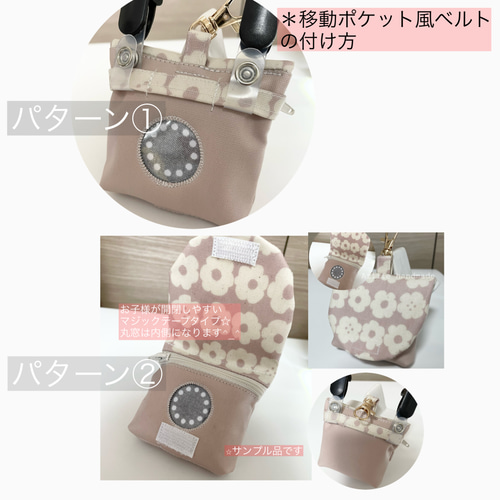 GPSケース BOTトークケース くすみリボン×ストライプ ランドセル Azu