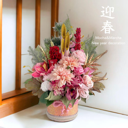 門松 しめ飾り 門松アレンジ 正月アレンジ 松竹梅 竹飾り アート