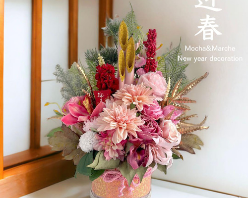 和モダン門松 M｜可憐な花々と竹が奏でる、モカアンドマルシェの迎春アレンジ 和モダン門松 M｜可憐な花々と竹が奏でる、モカアンドマルシェの迎春