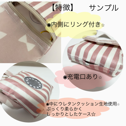 GPSケース BOTトークケース さくらんぼ ランドセル Azu 通販 16969226 