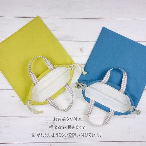 入園3点セット、道具袋、絵本袋　イエロー円柄水色×スモーキーブルー　MIYOさん 入園入学セット_ — COLORFUL CANDY STYLE