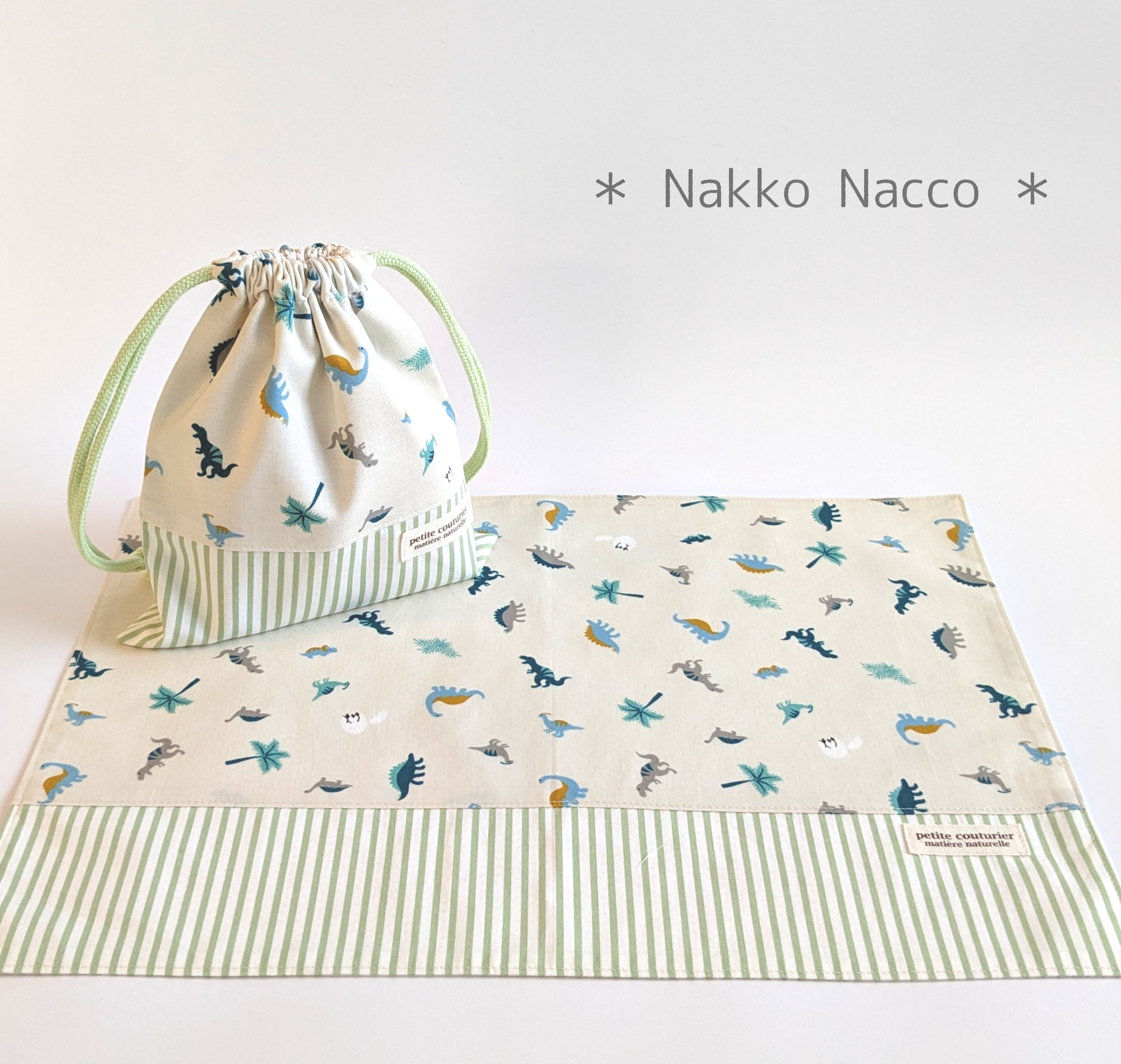 Macco様 確認用 ランチョンマット 25×35 給食袋 【公式通販】