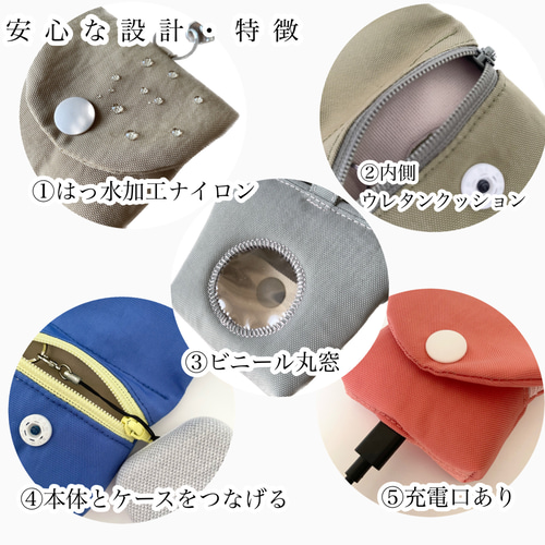 GPSケース BOTトークケース ネイビー 単色 ランドセル Azu 通販