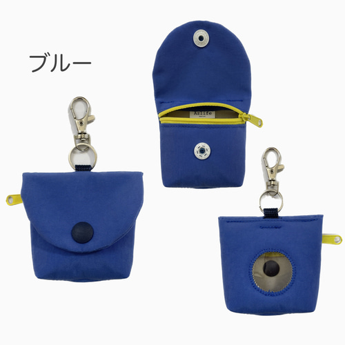 GPSケース BOTトークケース ブルー 単色 ランドセル Azu 通販 16969323