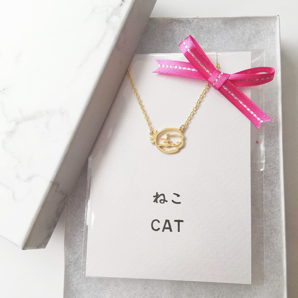 [小東西很可愛]平假名設計「貓」貓刻字小項鍊[客製] 第4張的照片
