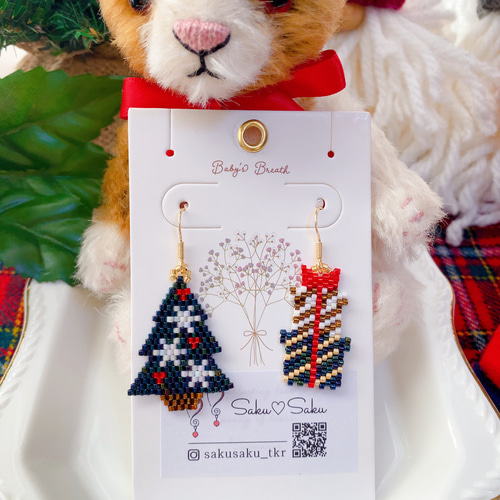 クリスマス ツリー プレゼントBOX Xmas ネイビー 雪の結晶 クリスマス ツリー プレゼントBOX Xmas ネイビー 雪の結晶