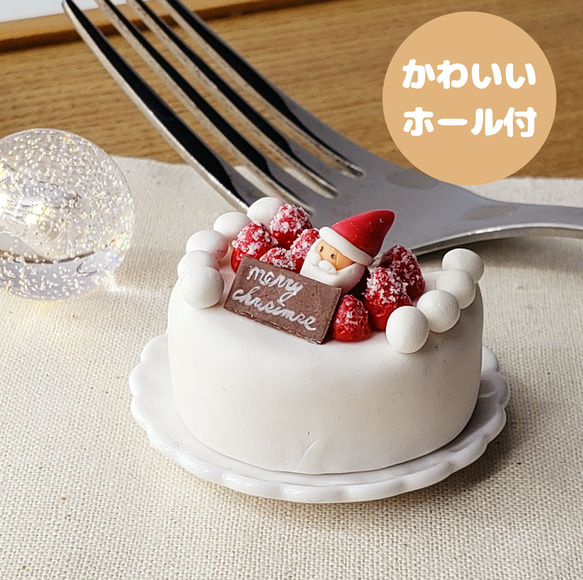 クリスマスケーキのイヤリング・ピアス 3枚目の画像