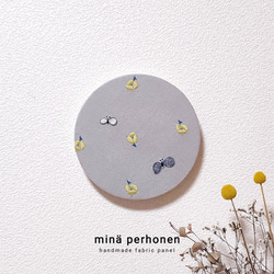 ミナペルホネン ファブリックパネル のおすすめ人気通販 検索結果