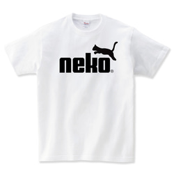 neko 猫 tシャツ 猫Tシャツ ねこTシャツ おもしろ 猫 tシャツ 猫グッズ ネコ柄 猫柄 服 4枚目の画像