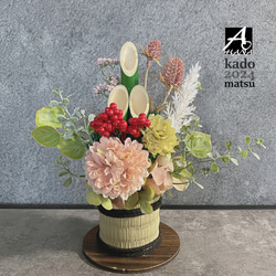 2024正月飾り＞ドライフラワー風造花の卓上門松 スモークピンク S