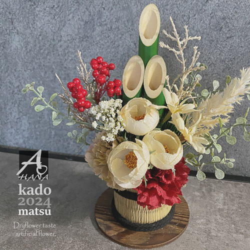 専用＊迎春2024 バンクシア   正月飾り(ドライ) 専用＊迎春2024 バンクシア＆ソテツ 正月飾り(ドライ)