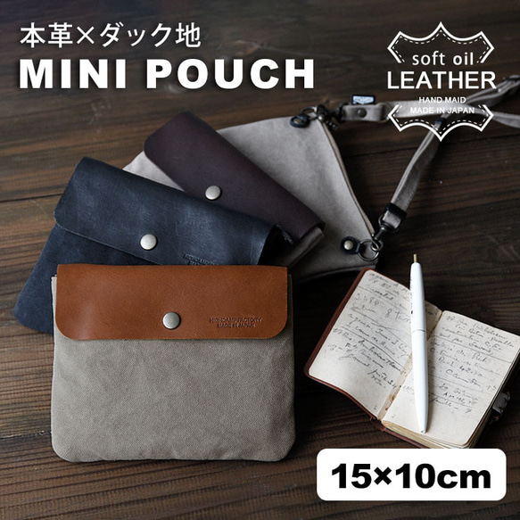 激レアパネル生地　ハンドメイド　まちなしバッグ　ミニバック　ポーチ 792bb31142d635b9200c6df6e98a8d