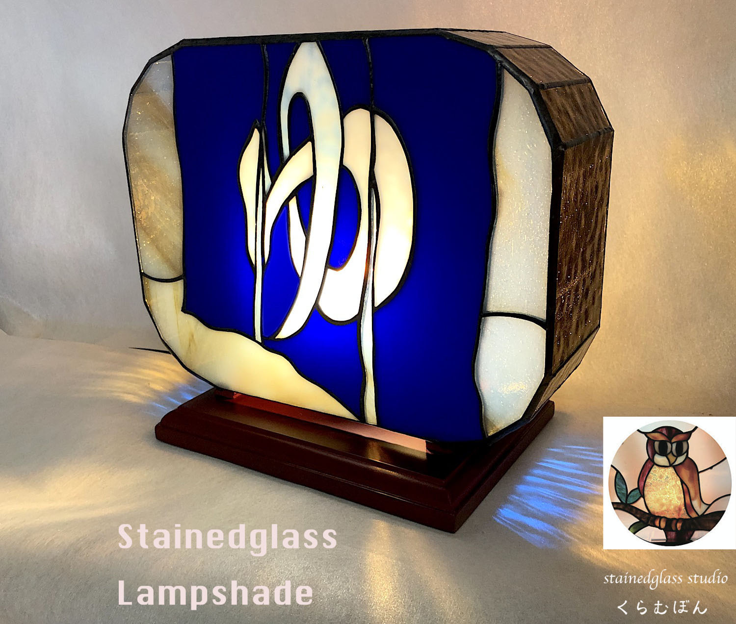 温泉ステンドグラス『ゆの華』ゆの字青のれん立体Ver.