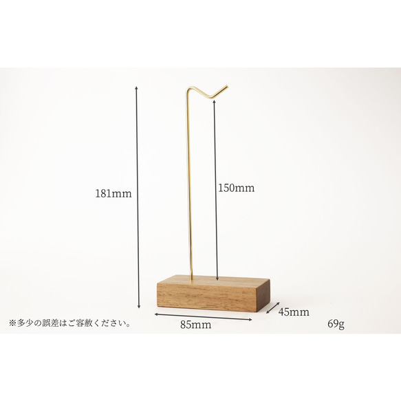 真鍮とウォールナットの眼鏡スタンド(1本掛け 曲げタイプ) No85 2枚目の画像