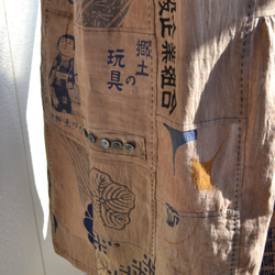 柿渋染め鉄媒染　パッチワークギャザースカート　Ｊ-85 9枚目の画像