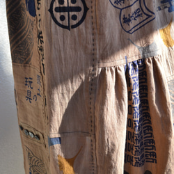 柿渋染め鉄媒染　パッチワークギャザースカート　Ｊ-85 10枚目の画像