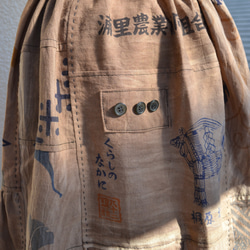 柿渋染め鉄媒染　パッチワークギャザースカート　Ｊ-85 5枚目の画像
