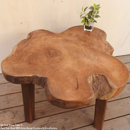 希少 オールドチーク一枚板 切り株テーブル 71cm 極厚無垢材 ロー