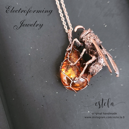 エレクトロフォーミングジュエリー】蜂のネックレス 琥珀 ネックレス
