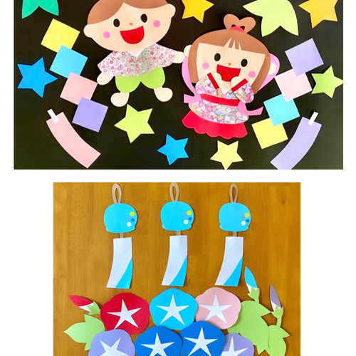 夏 風鈴 朝顔 七夕 短冊 織姫 彦星 笹 保育園 幼稚園 高齢者施設 壁面