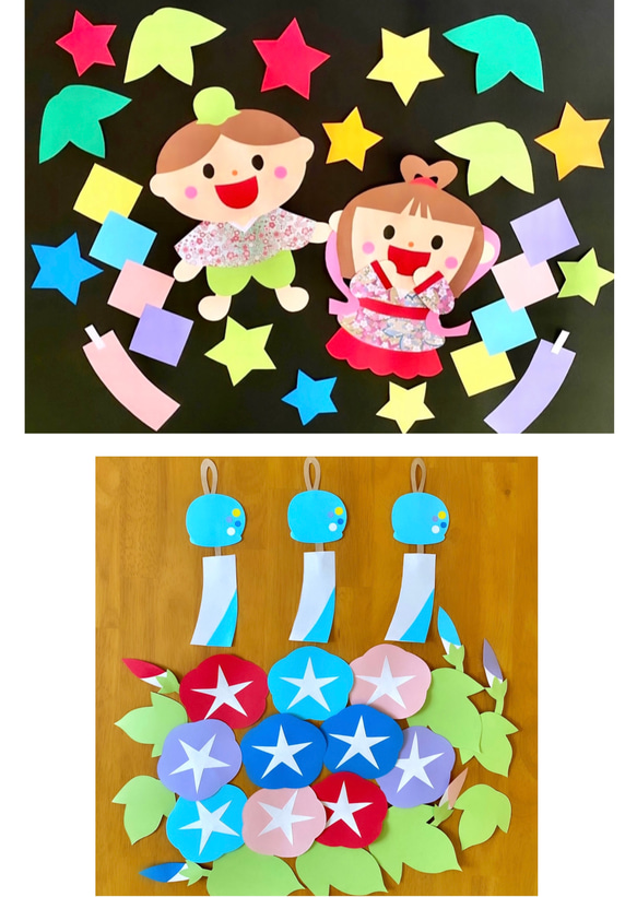 夏 風鈴 朝顔 七夕 短冊 織姫 彦星 笹 保育園 幼稚園 高齢者施設