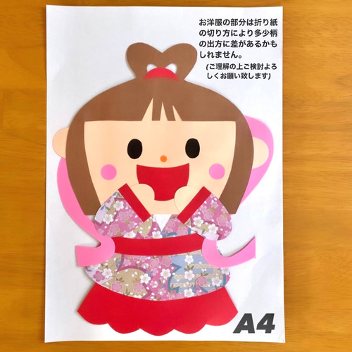 夏 風鈴 朝顔 七夕 短冊 織姫 彦星 笹 保育園 幼稚園 高齢者施設 壁面