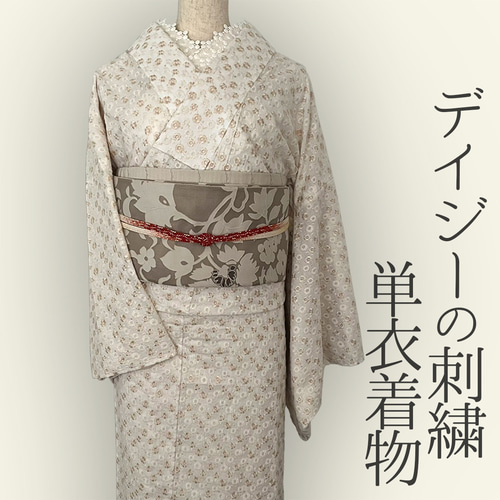 着物 単衣 刺繍 レトロ 白地に紺と橙の花 きもの コットンレース 着物 単衣 刺繍 レトロ 白地に紺と橙の花 きもの コットンレース