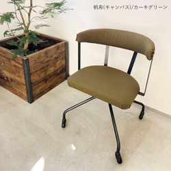 ＼送料無料／[S.C Chair]背もたれチェア 勉強椅子 ダイニング チェア 椅子 アイアン 無垢材 -106_c- 5枚目の画像