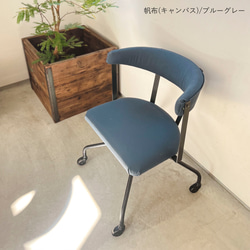 ＼送料無料／[S.C Chair]背もたれチェア 勉強椅子 ダイニング チェア 椅子 アイアン 無垢材 -106_c- 7枚目の画像