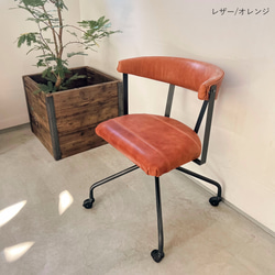 ＼送料無料／[S.C Chair]背もたれチェア 勉強椅子 リモート ダイニング アイアンチェア 椅子 -106_l- 8枚目の画像