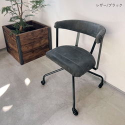 ＼送料無料／[S.C Chair]背もたれチェア 勉強椅子 リモート ダイニング アイアンチェア 椅子 -106_l- 6枚目の画像