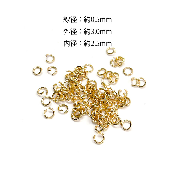 ess71【約30個】線径約0.5mm 外径約3.0mm 内径約2.5mm 丸カン ゴールド サージカルステンレス 2枚目の画像